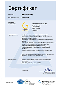 ISO 9001:2015 deutsch