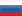 Russian Flag